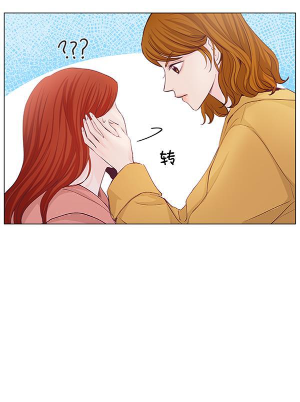 所以和黑粉结婚了韩漫全集-第66话无删减无遮挡章节图片 