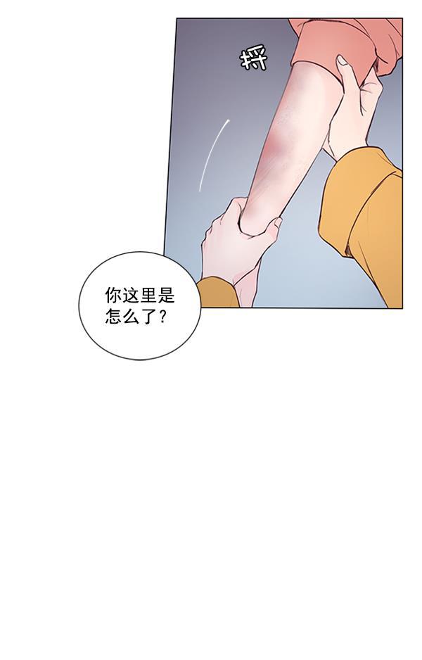 所以和黑粉结婚了韩漫全集-第66话无删减无遮挡章节图片 