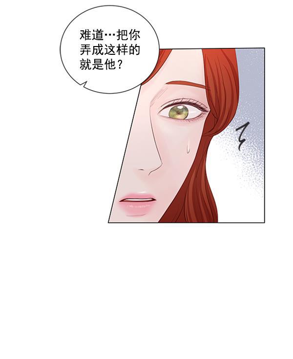 所以和黑粉结婚了韩漫全集-第66话无删减无遮挡章节图片 