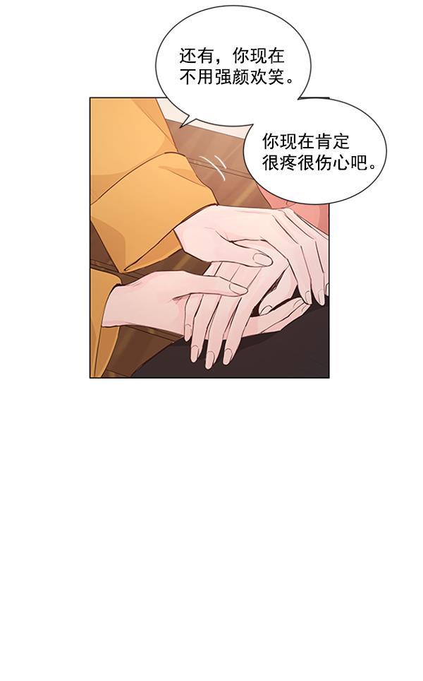 所以和黑粉结婚了韩漫全集-第66话无删减无遮挡章节图片 
