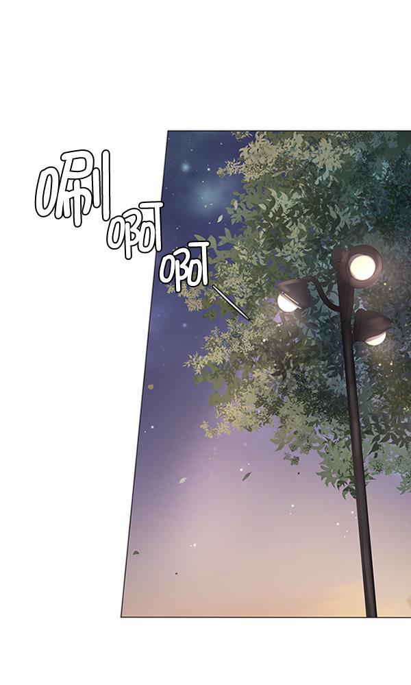 所以和黑粉结婚了韩漫全集-第66话无删减无遮挡章节图片 