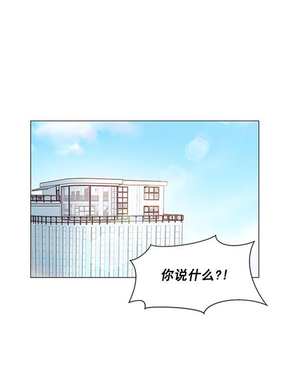 所以和黑粉结婚了韩漫全集-第66话无删减无遮挡章节图片 