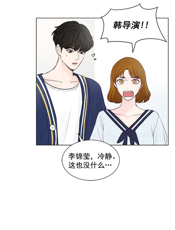 所以和黑粉结婚了韩漫全集-第66话无删减无遮挡章节图片 