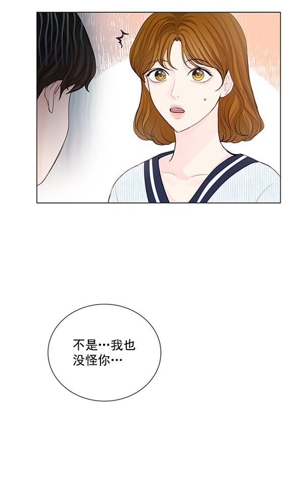 所以和黑粉结婚了韩漫全集-第66话无删减无遮挡章节图片 
