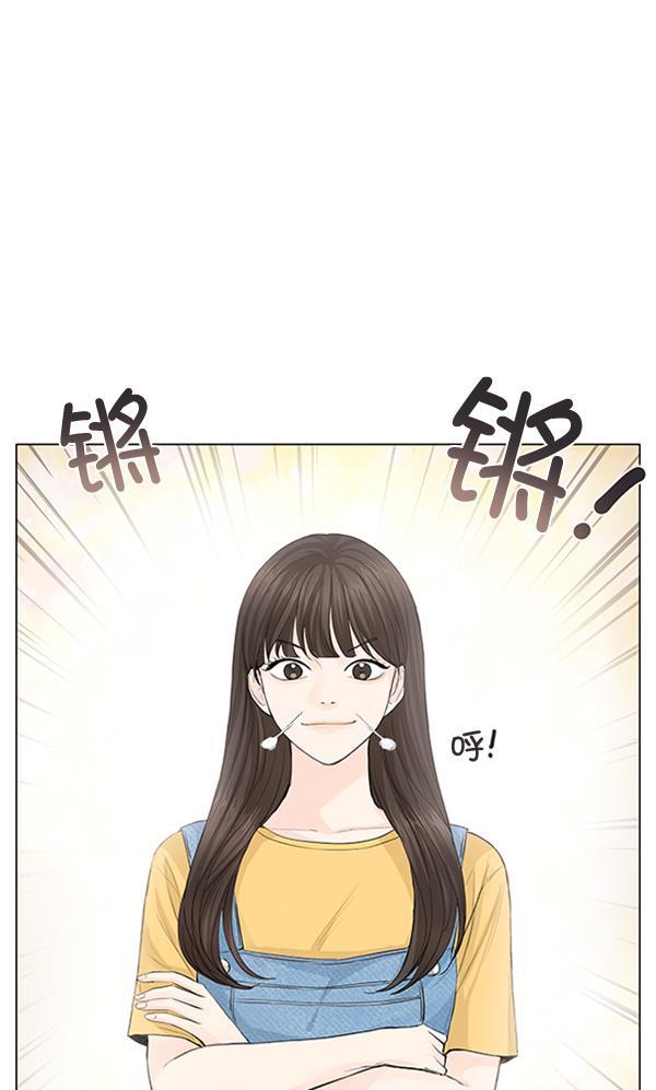 所以和黑粉结婚了韩漫全集-第66话无删减无遮挡章节图片 