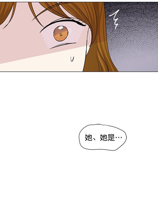 所以和黑粉结婚了韩漫全集-第66话无删减无遮挡章节图片 