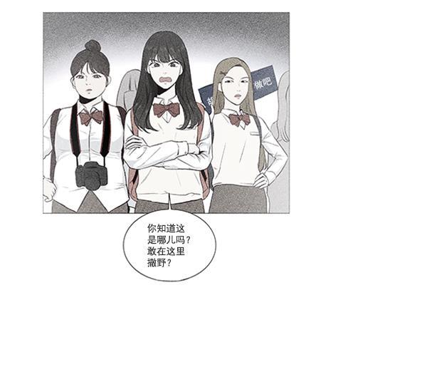 所以和黑粉结婚了韩漫全集-第66话无删减无遮挡章节图片 