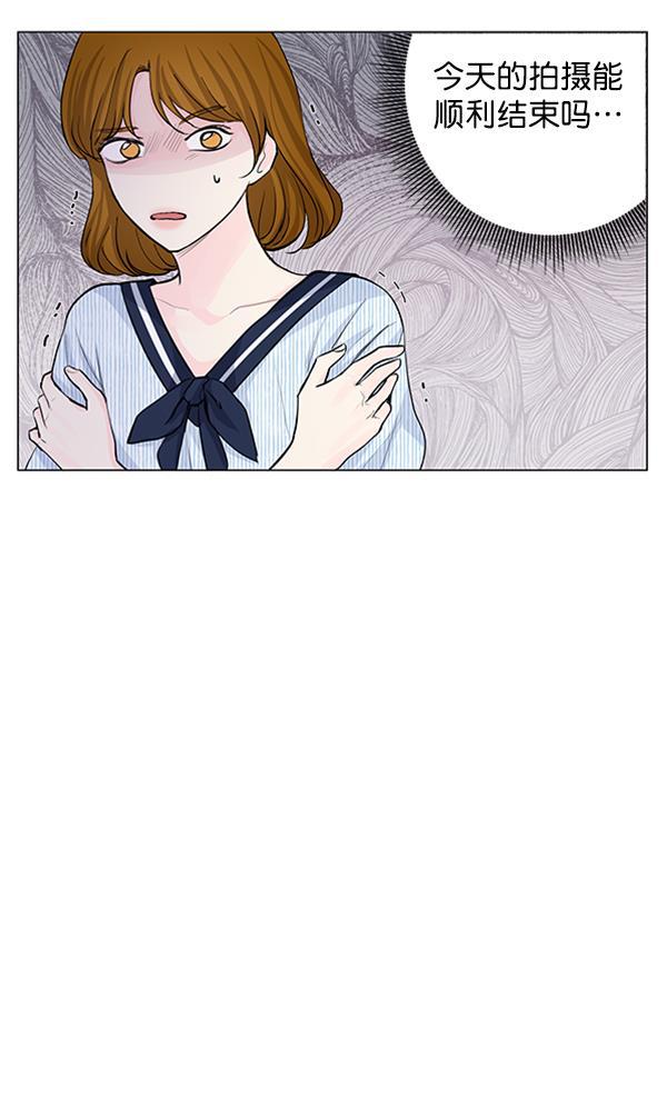 所以和黑粉结婚了韩漫全集-第66话无删减无遮挡章节图片 