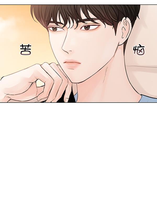 所以和黑粉结婚了韩漫全集-第66话无删减无遮挡章节图片 