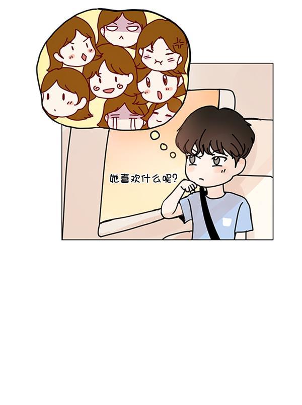 所以和黑粉结婚了韩漫全集-第66话无删减无遮挡章节图片 