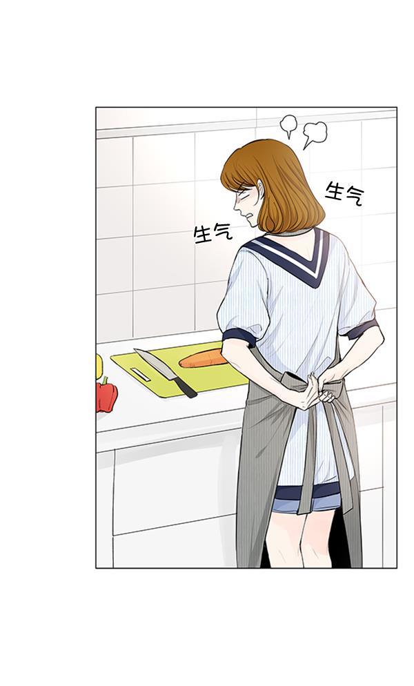 所以和黑粉结婚了韩漫全集-第67话无删减无遮挡章节图片 