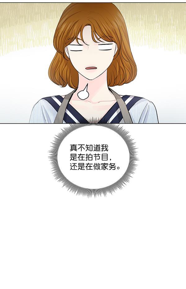 所以和黑粉结婚了韩漫全集-第67话无删减无遮挡章节图片 
