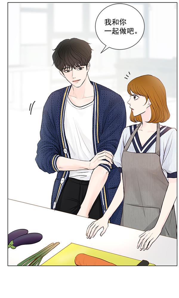 所以和黑粉结婚了韩漫全集-第67话无删减无遮挡章节图片 
