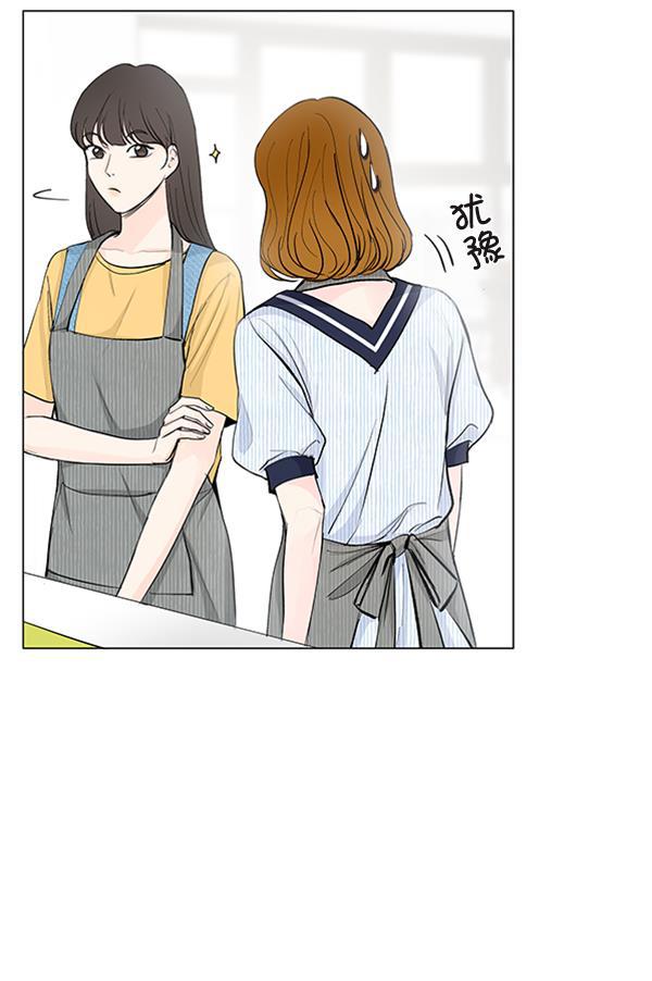 所以和黑粉结婚了韩漫全集-第67话无删减无遮挡章节图片 
