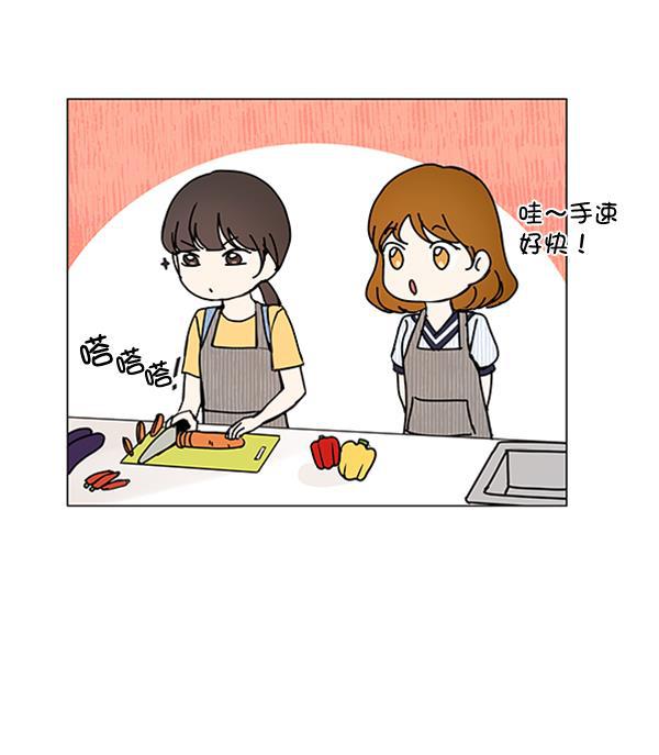 所以和黑粉结婚了韩漫全集-第67话无删减无遮挡章节图片 