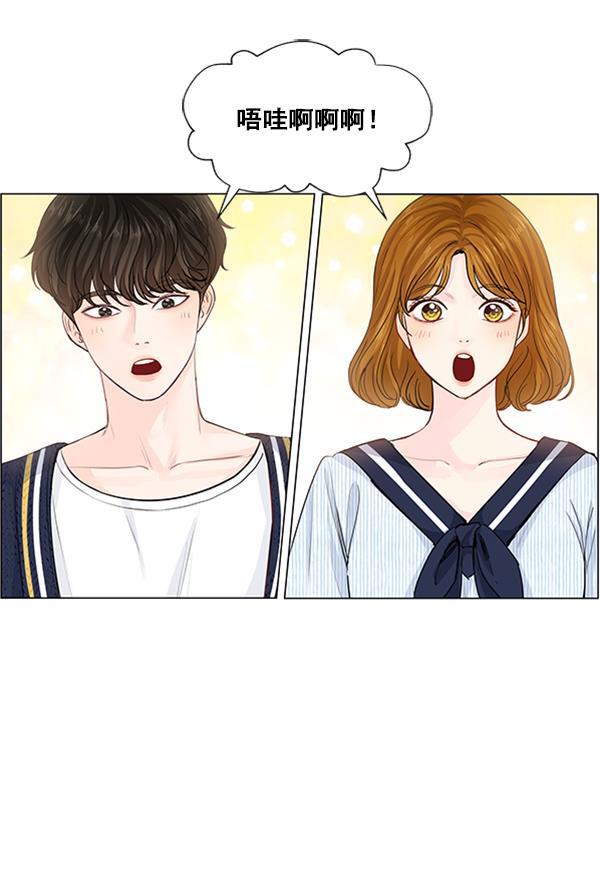 所以和黑粉结婚了韩漫全集-第67话无删减无遮挡章节图片 