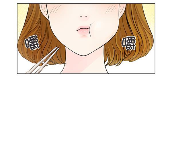 所以和黑粉结婚了韩漫全集-第67话无删减无遮挡章节图片 