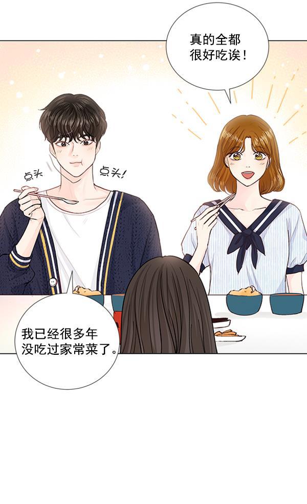所以和黑粉结婚了韩漫全集-第67话无删减无遮挡章节图片 