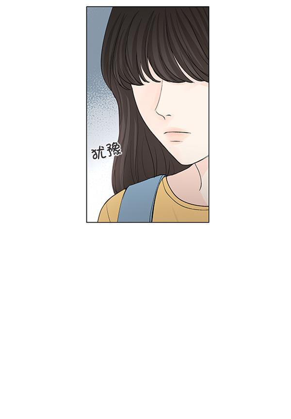 所以和黑粉结婚了韩漫全集-第67话无删减无遮挡章节图片 
