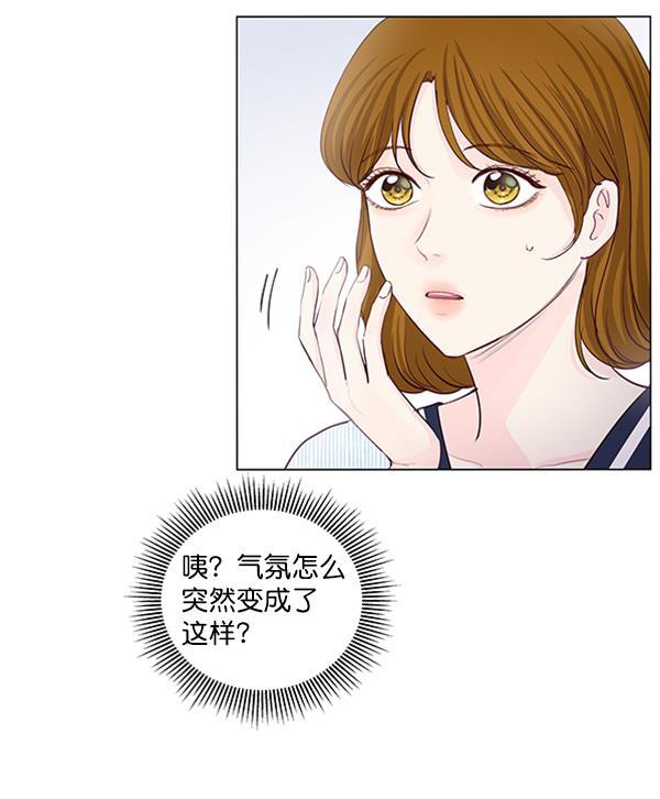 所以和黑粉结婚了韩漫全集-第67话无删减无遮挡章节图片 