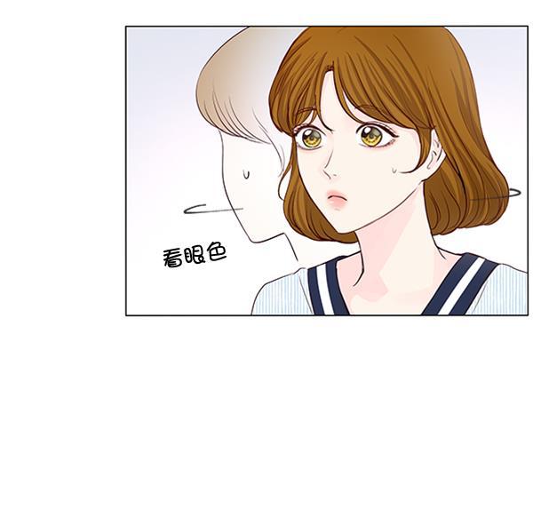 所以和黑粉结婚了韩漫全集-第67话无删减无遮挡章节图片 