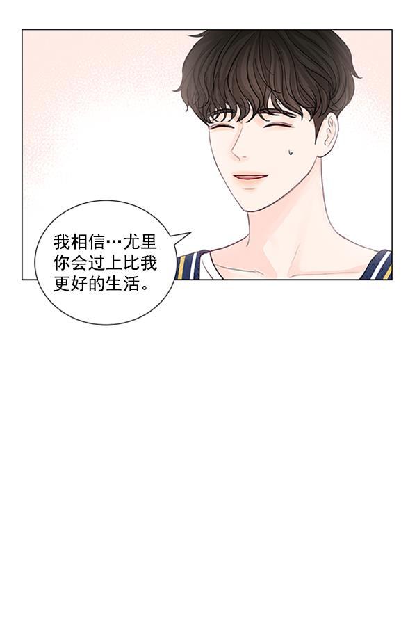 所以和黑粉结婚了韩漫全集-第67话无删减无遮挡章节图片 