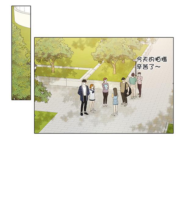 所以和黑粉结婚了韩漫全集-第67话无删减无遮挡章节图片 
