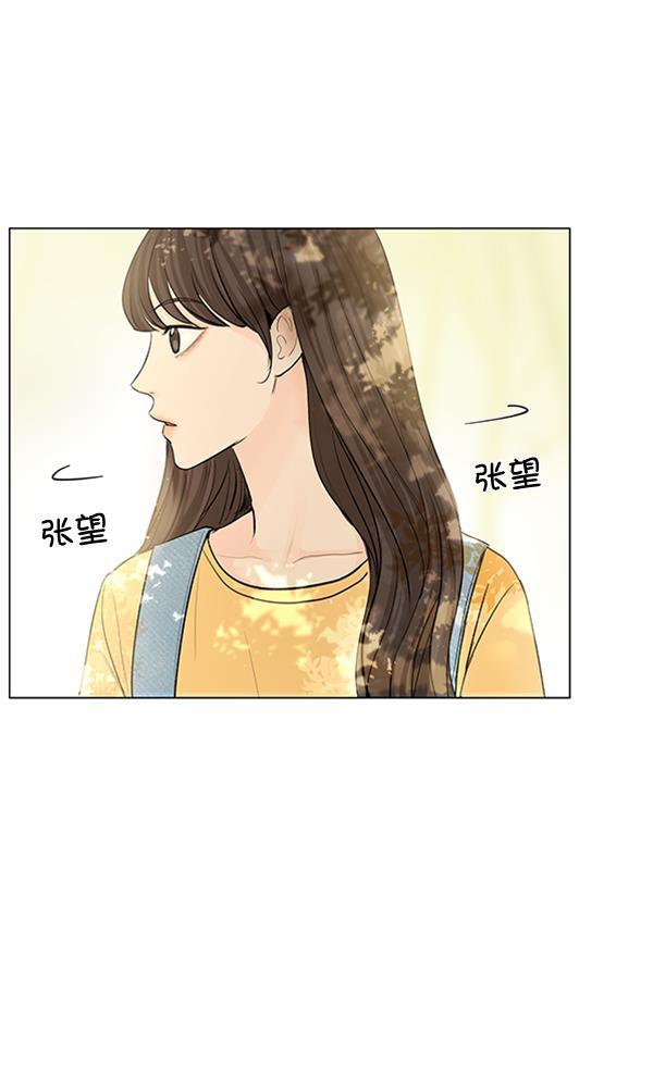 所以和黑粉结婚了韩漫全集-第67话无删减无遮挡章节图片 