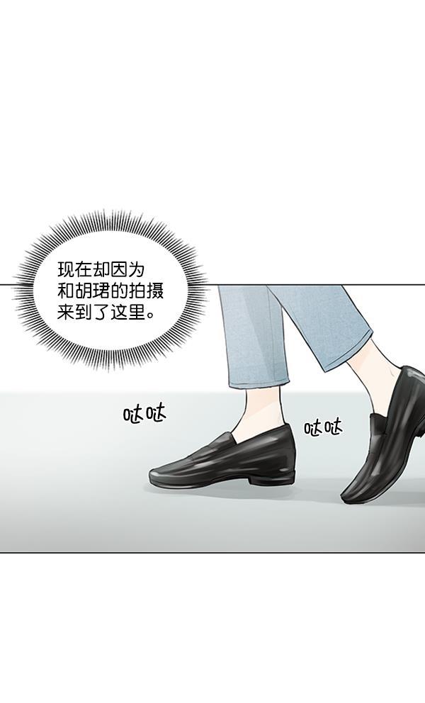 所以和黑粉结婚了韩漫全集-第68话无删减无遮挡章节图片 