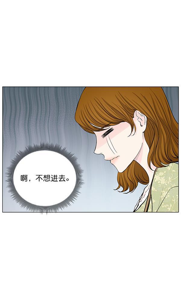 所以和黑粉结婚了韩漫全集-第68话无删减无遮挡章节图片 