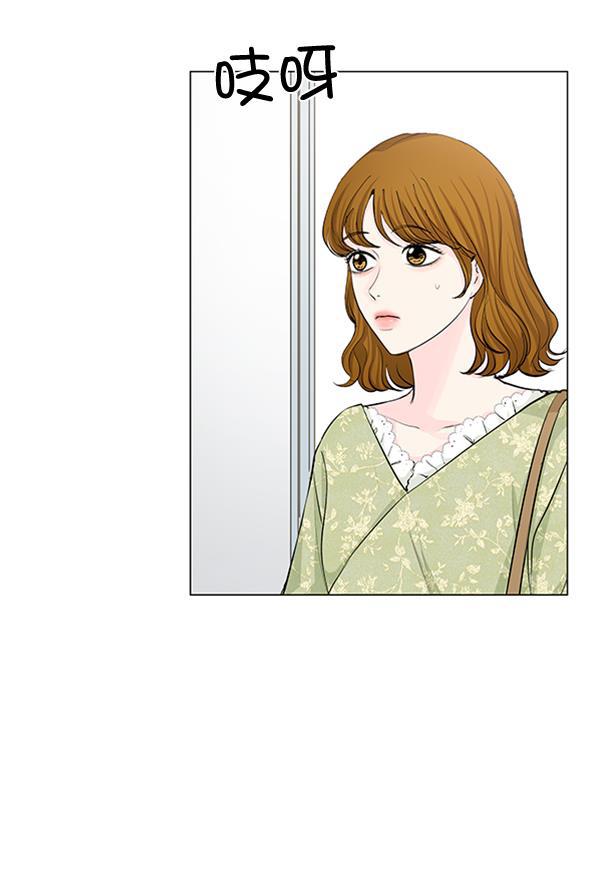 所以和黑粉结婚了韩漫全集-第68话无删减无遮挡章节图片 