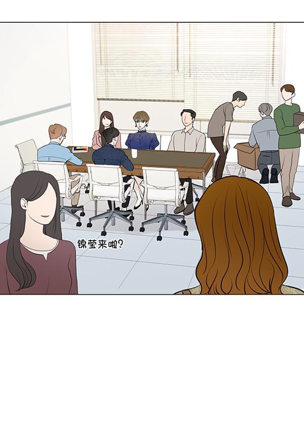 所以和黑粉结婚了韩漫全集-第68话无删减无遮挡章节图片 