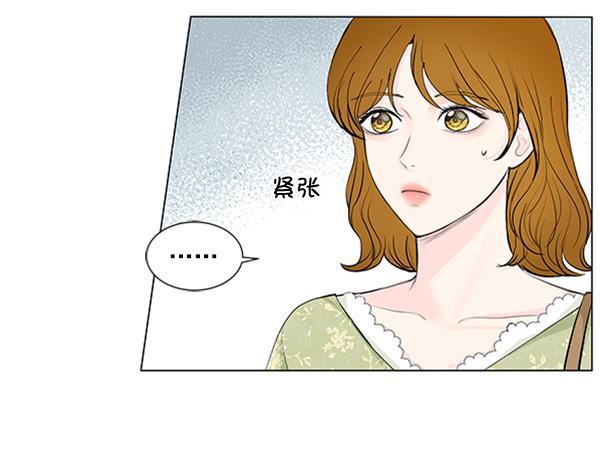 所以和黑粉结婚了韩漫全集-第68话无删减无遮挡章节图片 