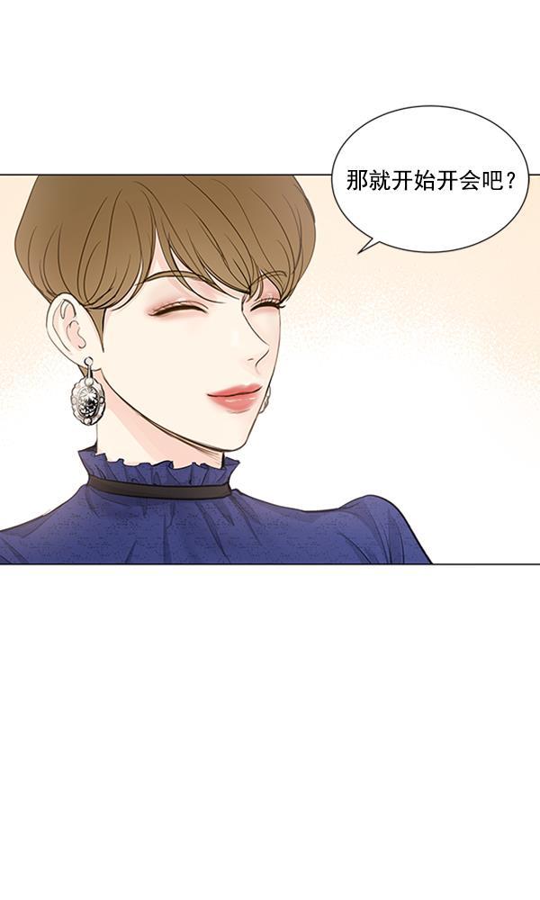 所以和黑粉结婚了韩漫全集-第68话无删减无遮挡章节图片 