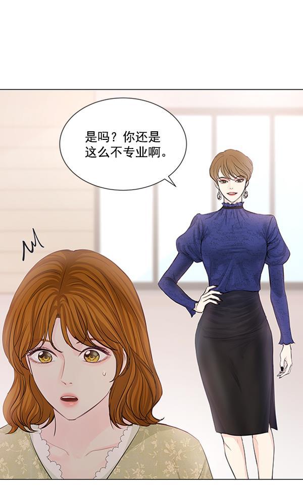 所以和黑粉结婚了韩漫全集-第68话无删减无遮挡章节图片 