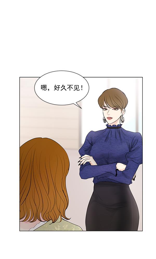 所以和黑粉结婚了韩漫全集-第68话无删减无遮挡章节图片 