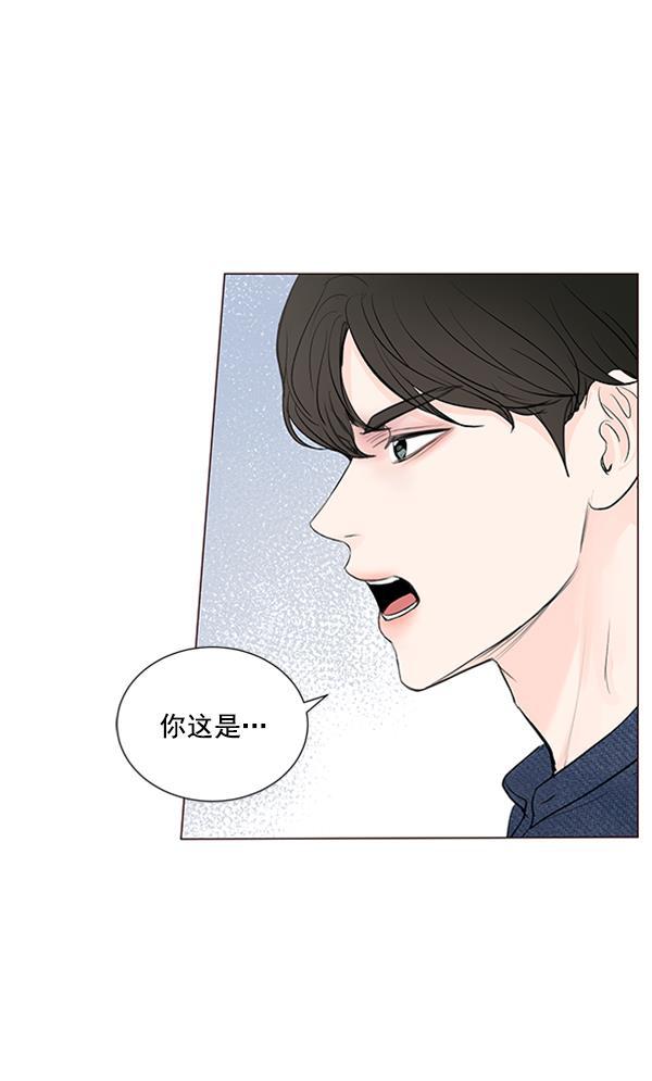 所以和黑粉结婚了韩漫全集-第68话无删减无遮挡章节图片 