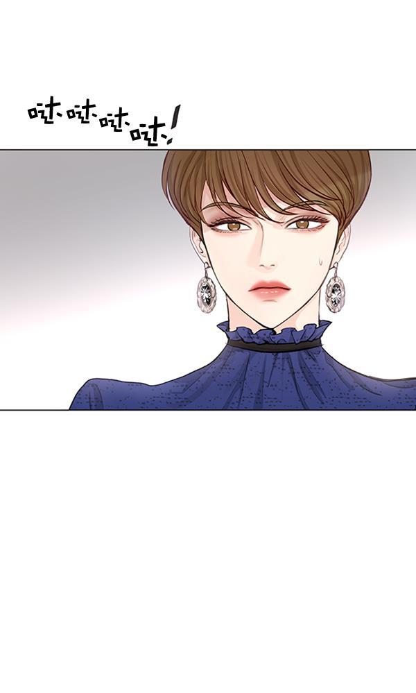 所以和黑粉结婚了韩漫全集-第68话无删减无遮挡章节图片 