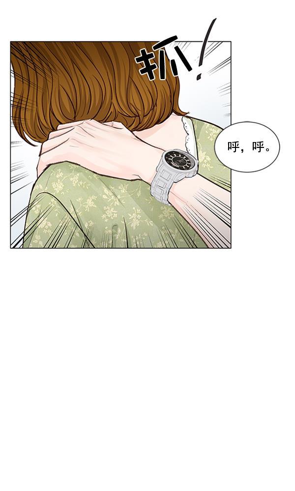 所以和黑粉结婚了韩漫全集-第68话无删减无遮挡章节图片 