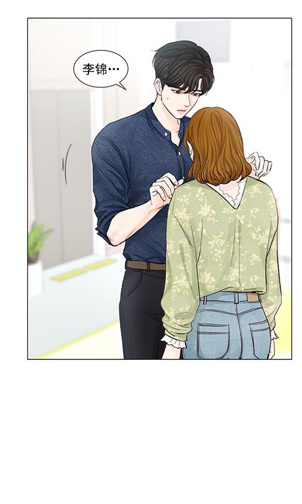 所以和黑粉结婚了韩漫全集-第68话无删减无遮挡章节图片 