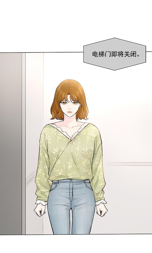 所以和黑粉结婚了韩漫全集-第68话无删减无遮挡章节图片 