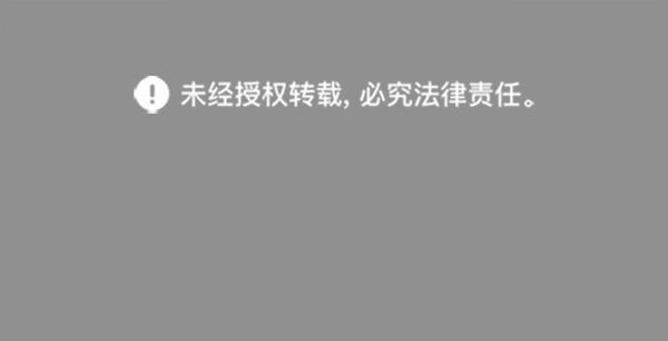 所以和黑粉结婚了韩漫全集-第68话无删减无遮挡章节图片 