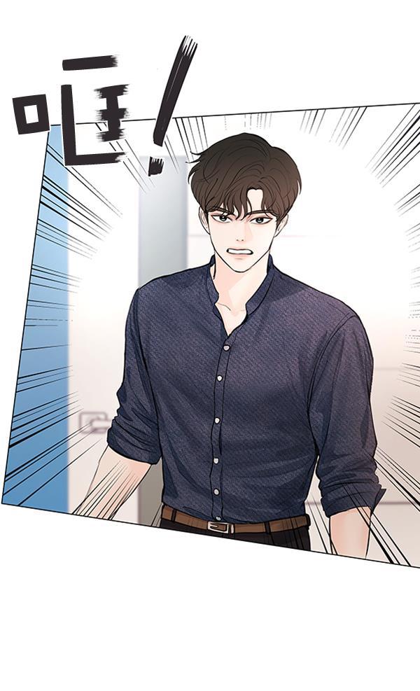 所以和黑粉结婚了韩漫全集-第69话无删减无遮挡章节图片 