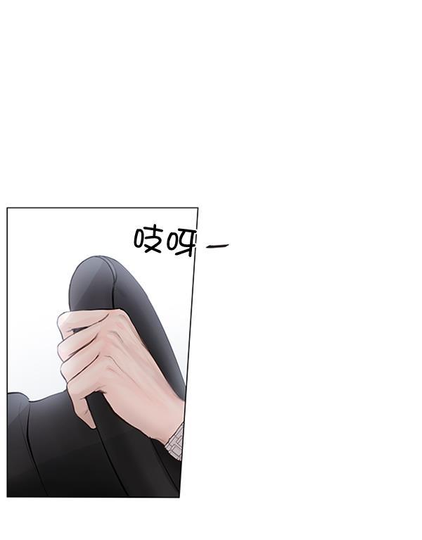所以和黑粉结婚了韩漫全集-第69话无删减无遮挡章节图片 