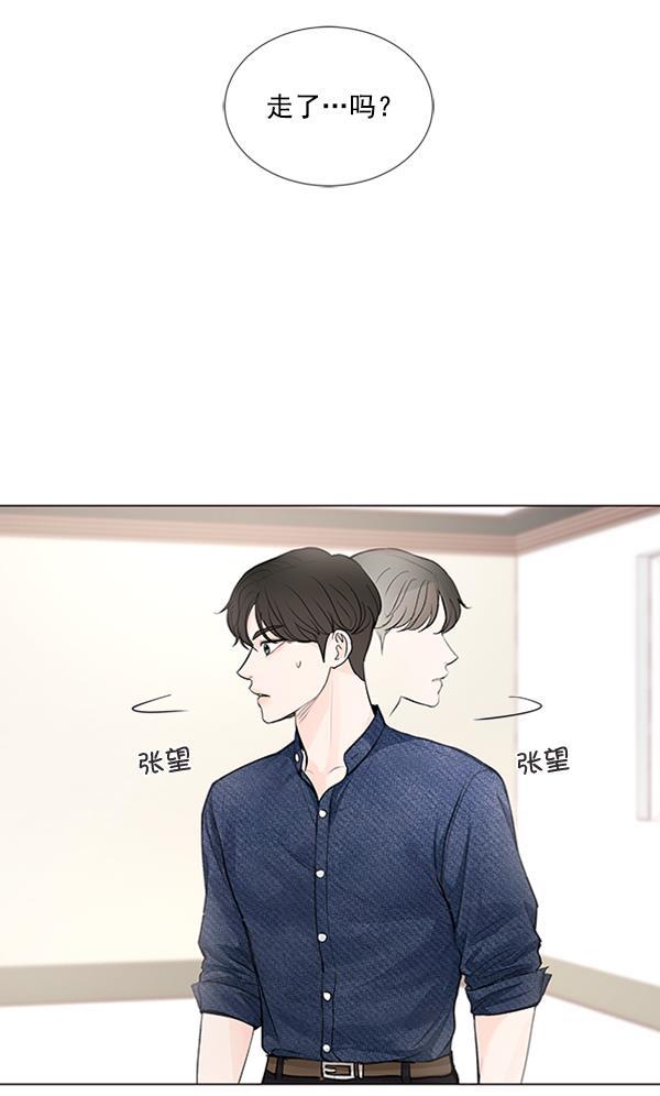 所以和黑粉结婚了韩漫全集-第69话无删减无遮挡章节图片 