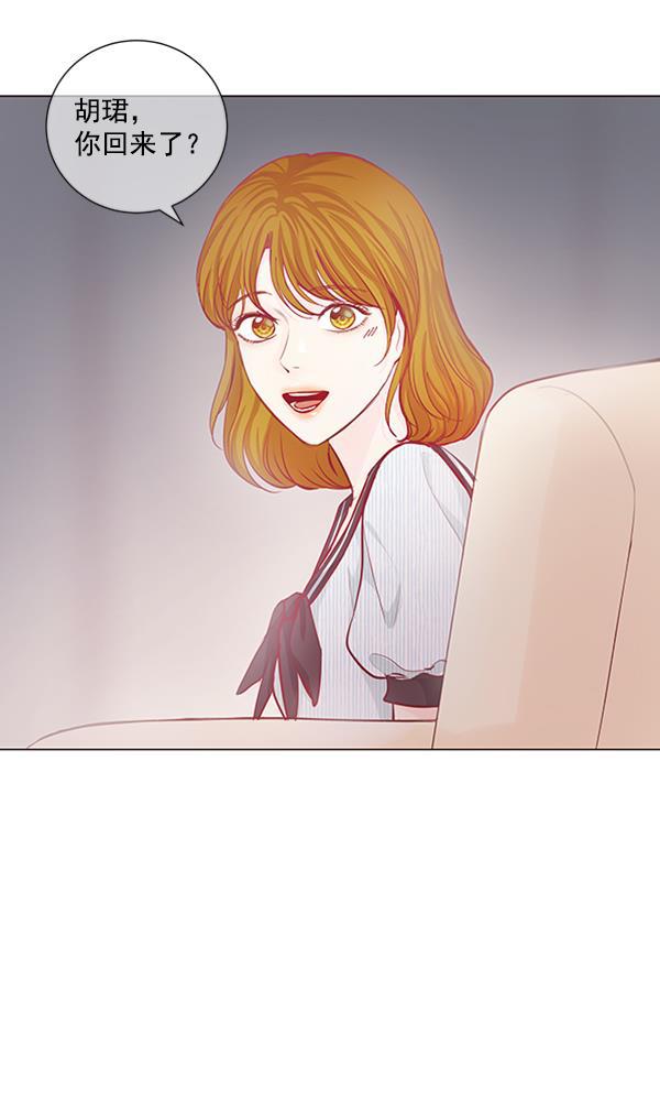 所以和黑粉结婚了韩漫全集-第69话无删减无遮挡章节图片 