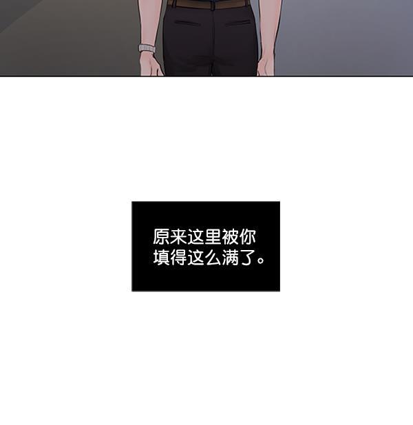 所以和黑粉结婚了韩漫全集-第69话无删减无遮挡章节图片 