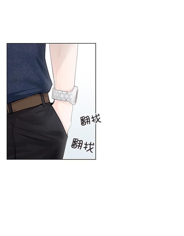 所以和黑粉结婚了韩漫全集-第69话无删减无遮挡章节图片 
