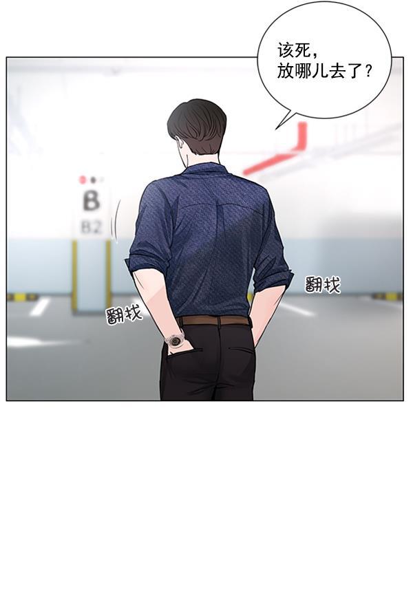 所以和黑粉结婚了韩漫全集-第69话无删减无遮挡章节图片 