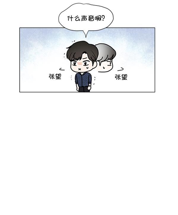所以和黑粉结婚了韩漫全集-第69话无删减无遮挡章节图片 